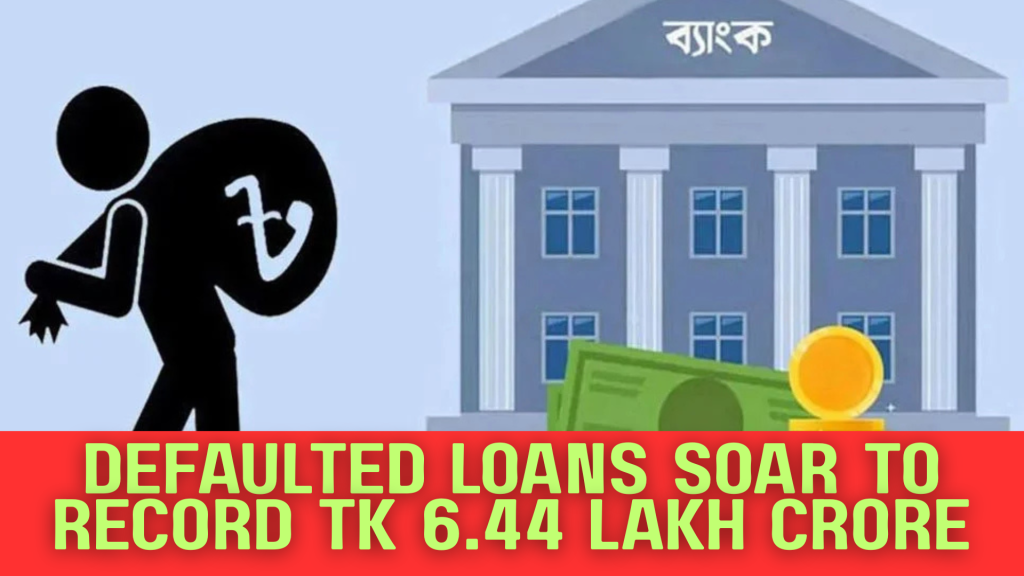 Graph showing a sharp rise in defaulted loans in Bangladesh against the backdrop of the Bangladesh Bank building.