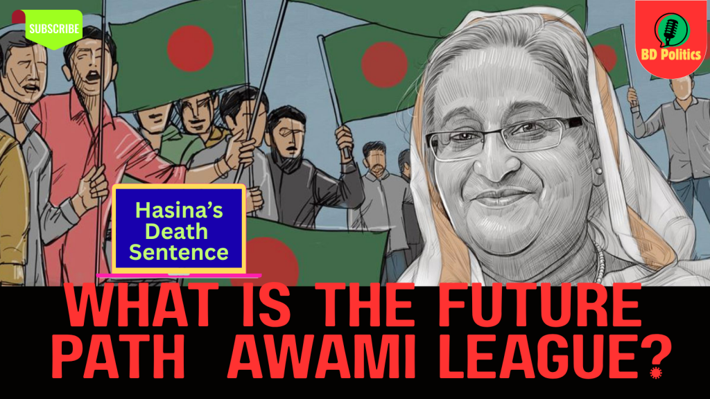 Symbolic image representing the uncertain future of the Awami League party in Bangladesh.