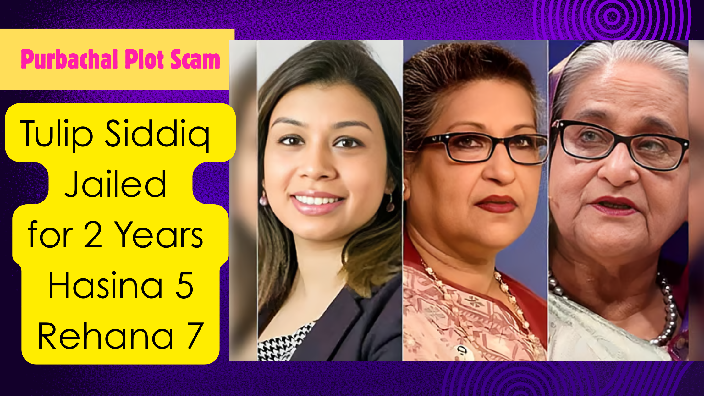 Sheikh Hasina, Sheikh Rehana, and British MP Tulip Siddiq.