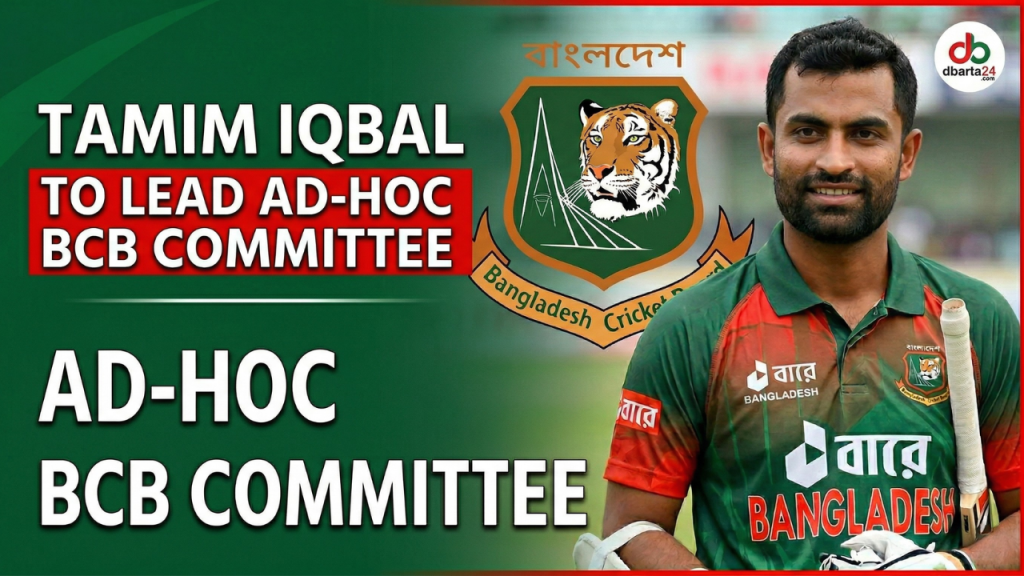 A graphic image featuring a smiling Tamim Iqbal with the text 'Tamim Iqbal to Lead Ad-hoc BCB Committee' and the Bangladesh cricket team logo in the background.