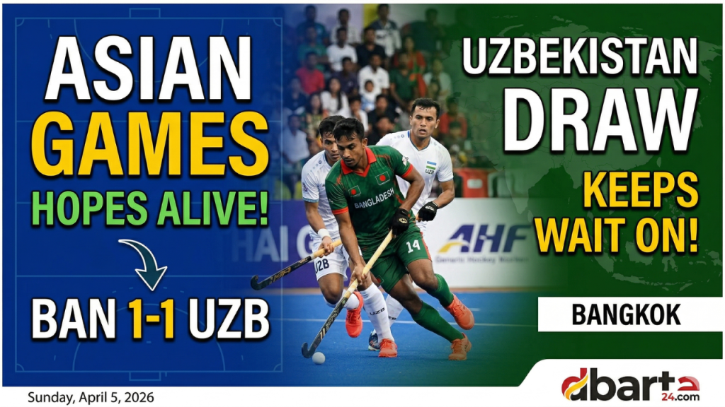 Bangladesh hockey players in action against Uzbekistan during the Asian Games Qualifier match in Bangkok.