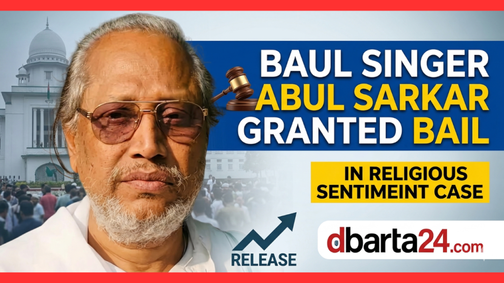 Baul singer Abul Sarkar performing on stage with a musical instrument.