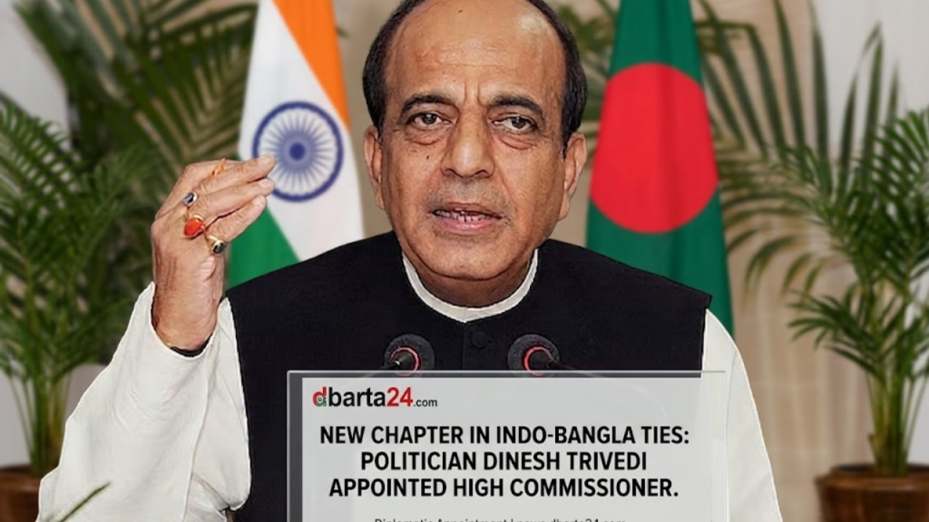 File photo of former Indian Union Minister and newly appointed High Commissioner to Bangladesh, Dinesh Trivedi