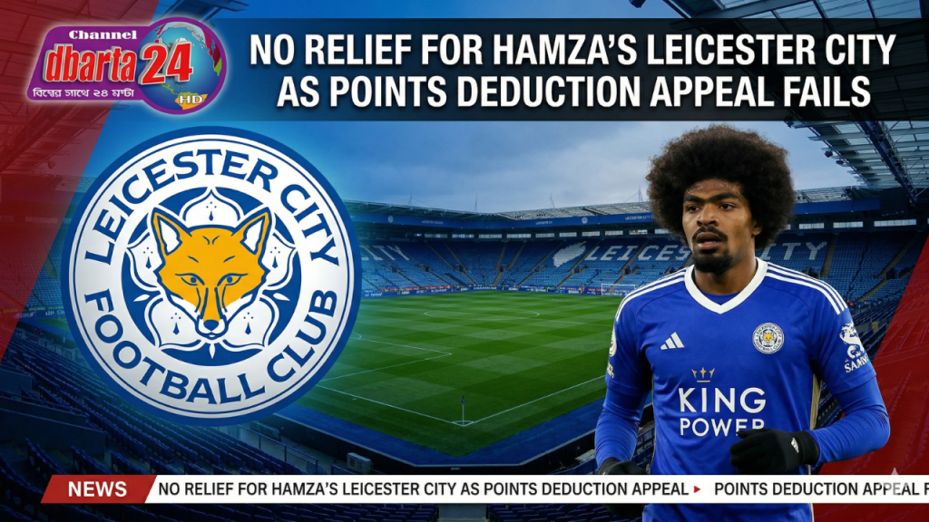 Hamza Choudhury in action for Leicester City amid the club's 6-point deduction crisis.