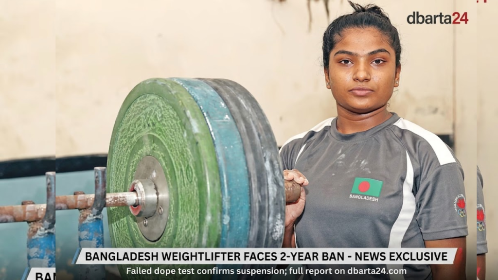 Bangladesh weightlifter Mabia Akter looking distressed after her two-year ban announcement.