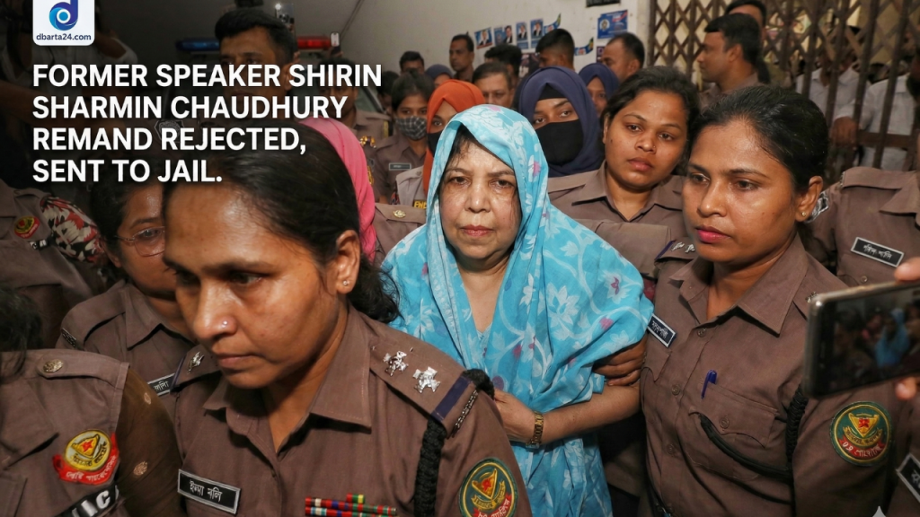 Former Speaker Shirin Sharmin Chaudhury being escorted to Dhaka Chief Metropolitan Magistrate Court by police