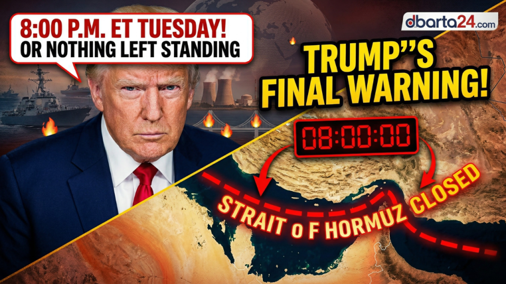 U.S. President Donald Trump and a map of the Strait of Hormuz representing the military ultimatum given to Iran.