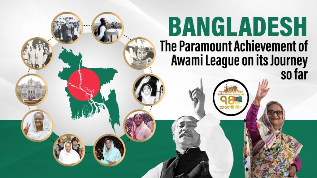 A balanced political analysis of the potential legal and social consequences of banning the Awami League in Bangladesh.