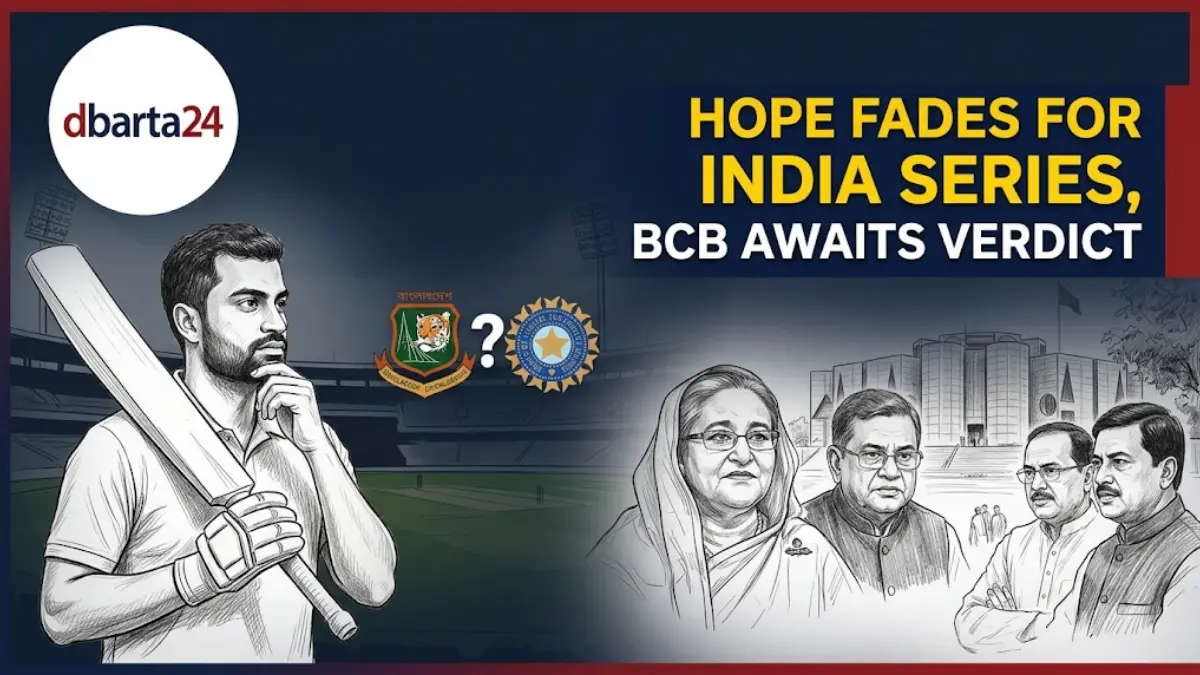 Bangladesh Cricket Board logo with cricket stadium background symbolizing the uncertain upcoming series against India.
