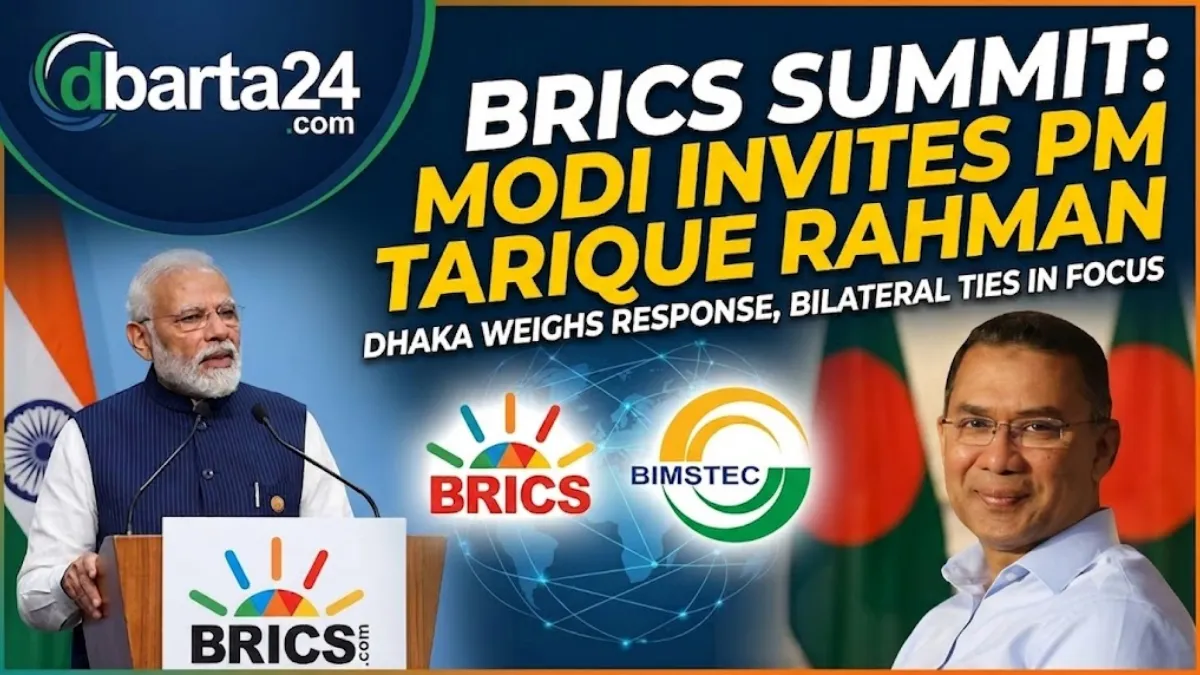 Bangladesh Prime Minister Tarique Rahman and Indian Prime Minister Narendra Modi in a side-by-side composite photo.