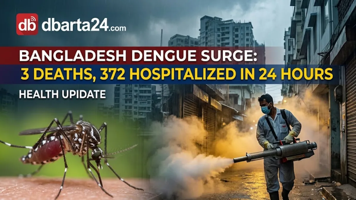 Mosquito control spray worker during a dengue outbreak awareness drive in Bangladesh
