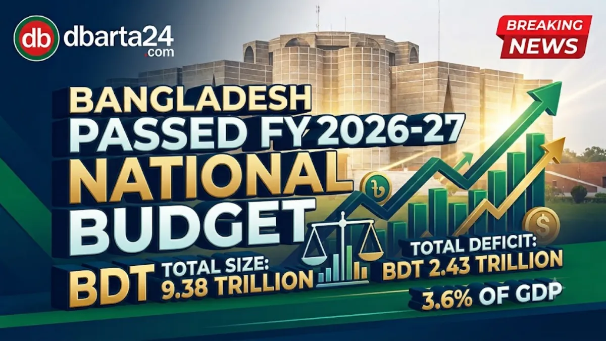 Bangladesh Jatiya Sangsad building lit up during the evening parliamentary session passing the national budget.