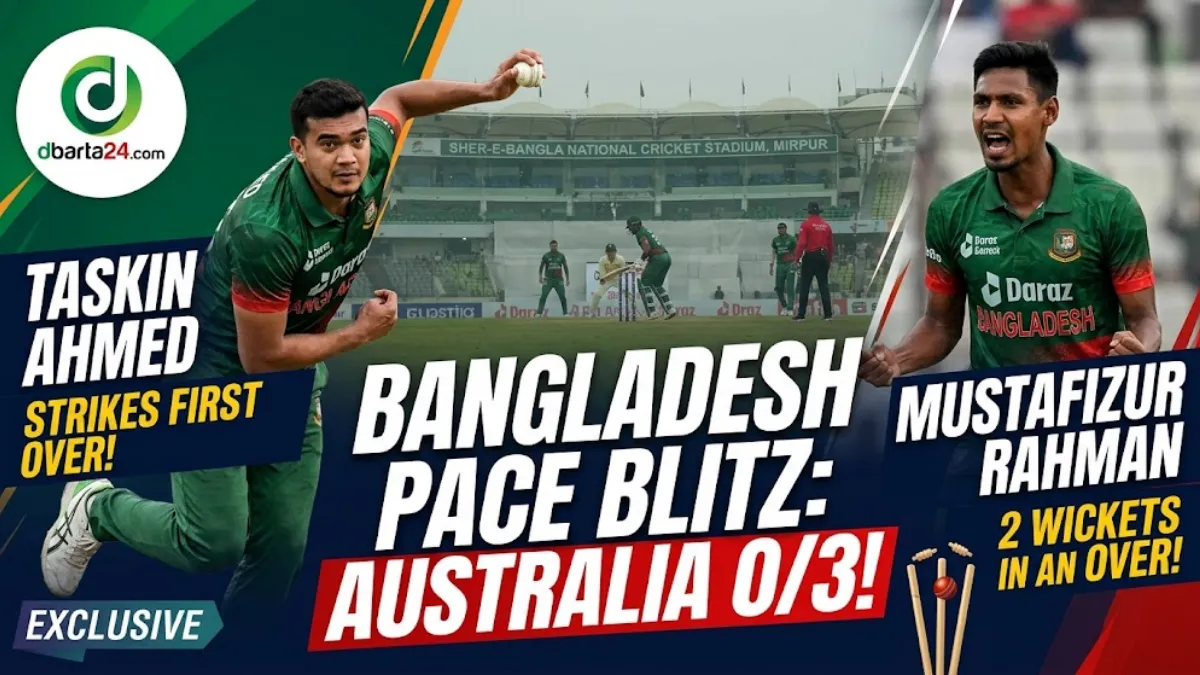 Bangladesh pacers Taskin Ahmed and Mustafizur Rahman celebrating a wicket against Australia in the 2nd ODI at Mirpur.