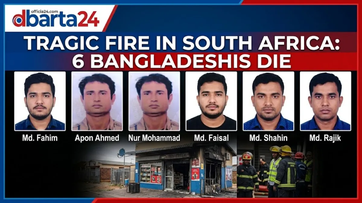 Tragic fire incident in South Africa leaves six Bangladeshi expatriates dead