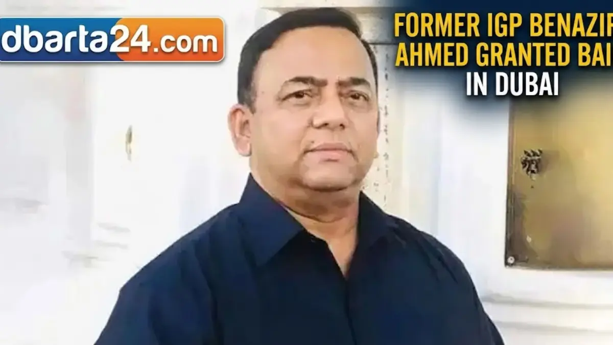 Former IGP of Bangladesh Benazir Ahmed, who is currently facing corruption allegations, seen in a file photo.