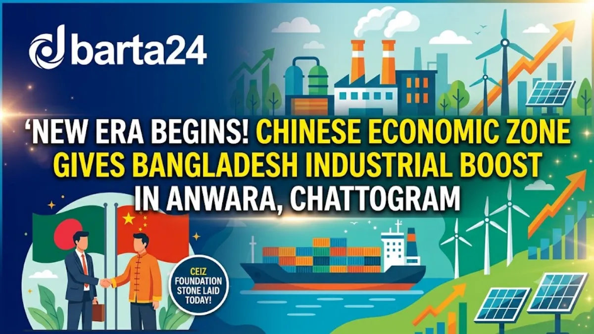 Aerial view of the 800-acre industrial site allocated for Chinese factories in Bangladesh.