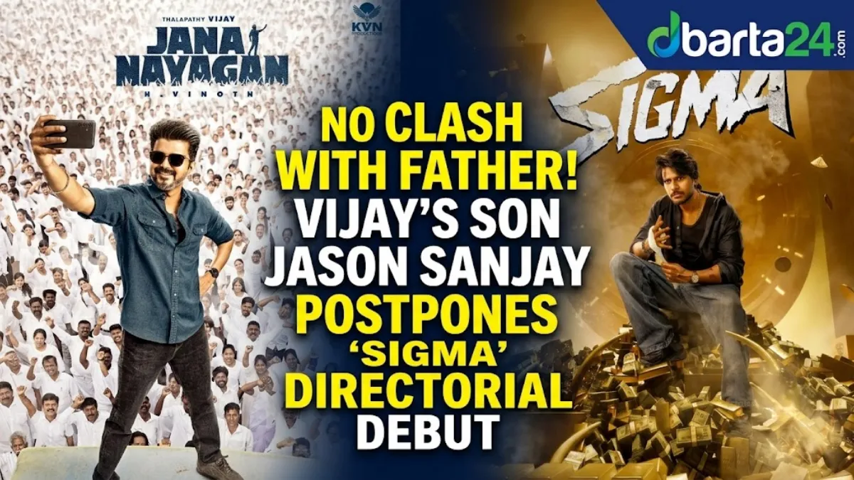 Poster of director Jason Sanjay’s debut Tamil action-comedy movie 'Sigma'