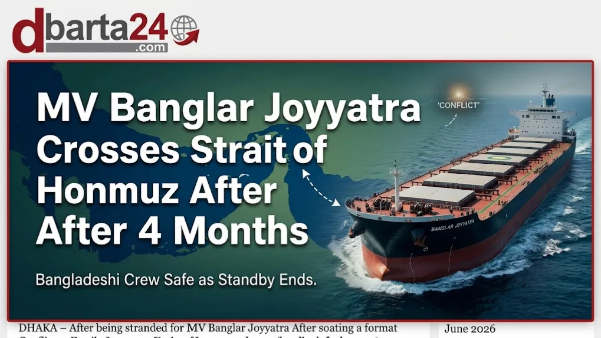 Bangladesh Shipping Corporation bulk carrier vessel MV Banglar Joyyatra sailing safely in international waters.
