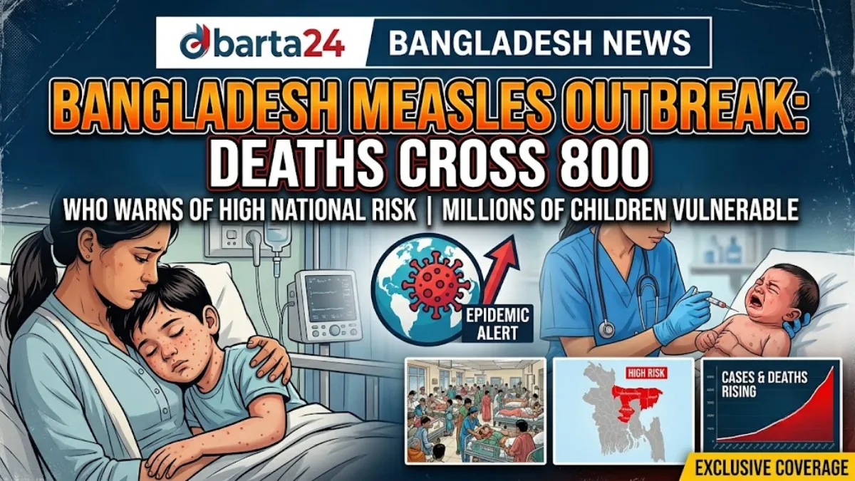 A young child receiving medical attention during the severe measles outbreak in Bangladesh