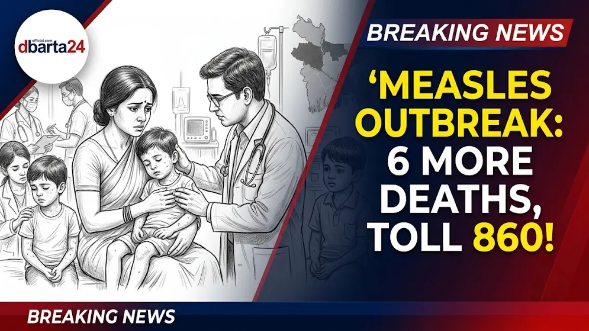 Medical staff attending to pediatric patients in a hospital ward amidst the measles outbreak in Bangladesh.