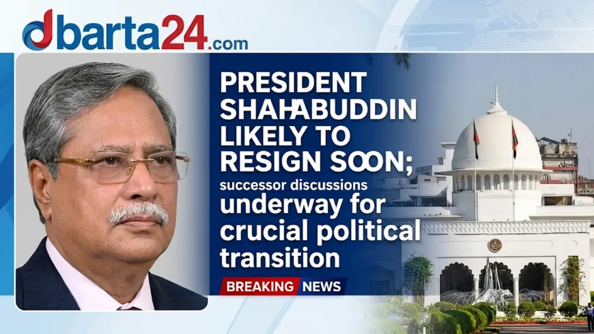 File photo of Bangladesh President Mohammed Shahabuddin