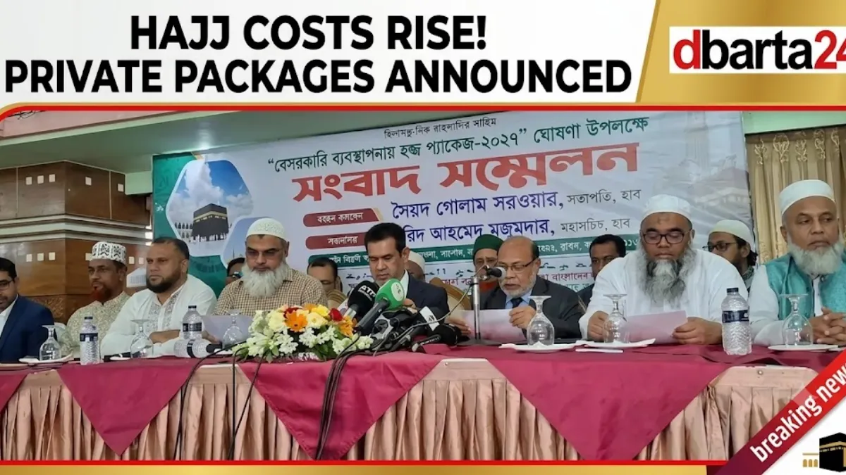 HAAB leaders holding a press conference in Dhaka to announce private Hajj packages and registration rules.