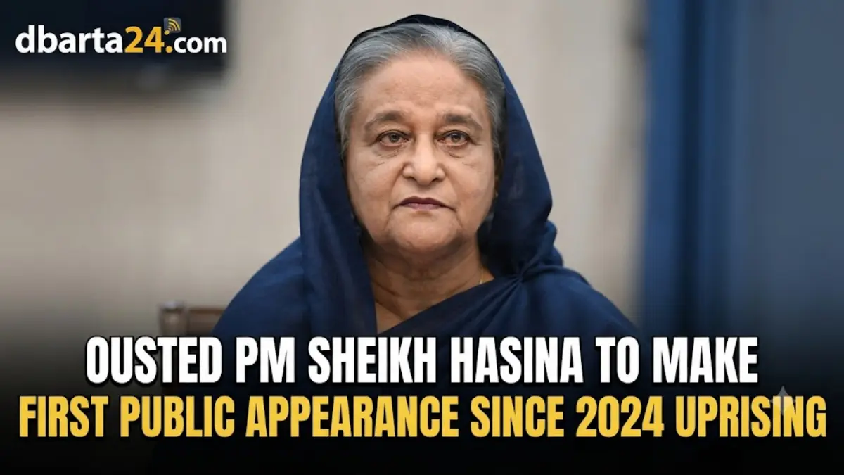 Former Bangladeshi Prime Minister Sheikh Hasina during a past official event.