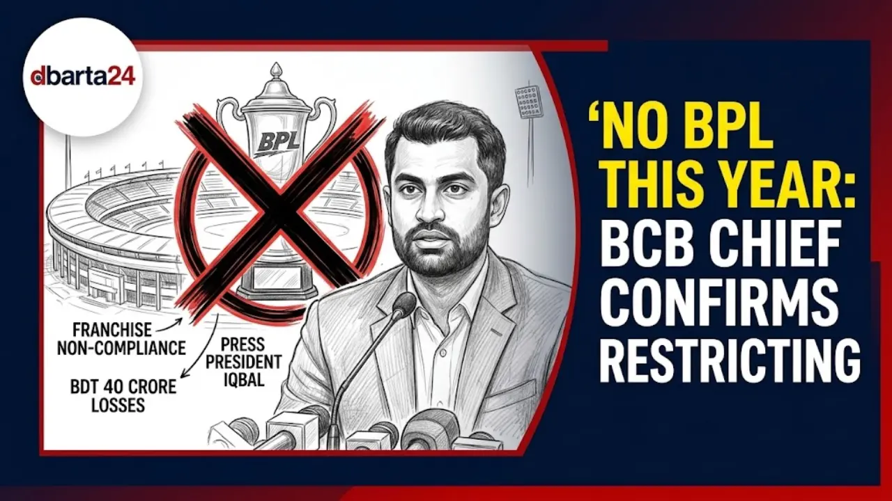Bangladesh Cricket Board President Tamim Iqbal addressing the media regarding the cancellation and restructuring of the Bangladesh Premier League.