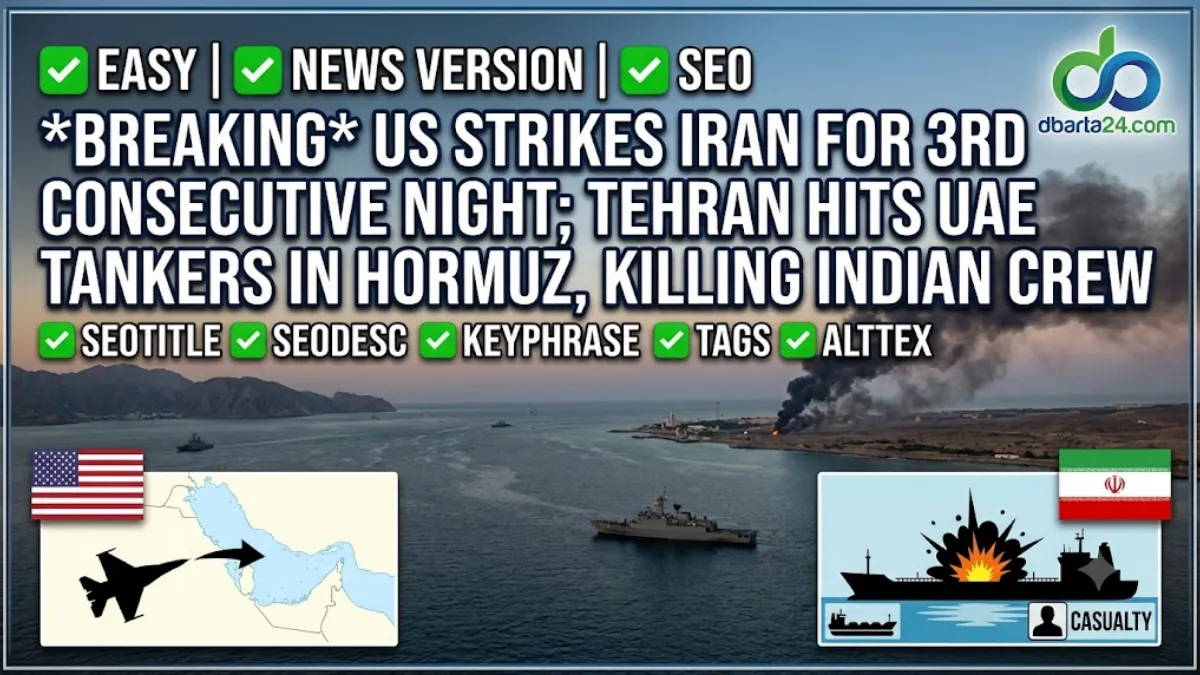 File photo of the strategic Strait of Hormuz waterway where Iran attacked two UAE supertankers.