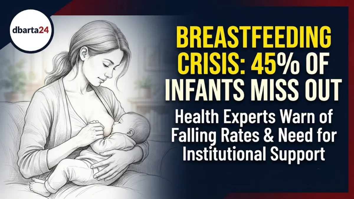A mother holding her infant, highlighting the importance of exclusive breastfeeding during World Breastfeeding Week 2026.