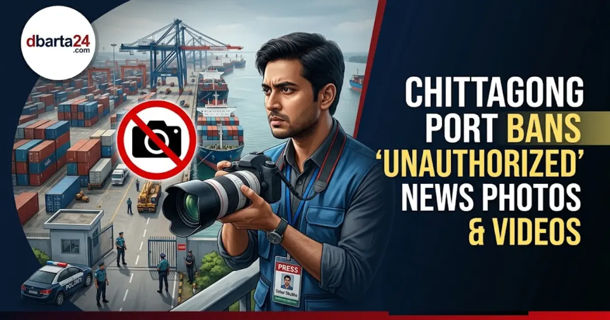 Panoramic view of Chittagong Port container terminal operations under new media restrictions