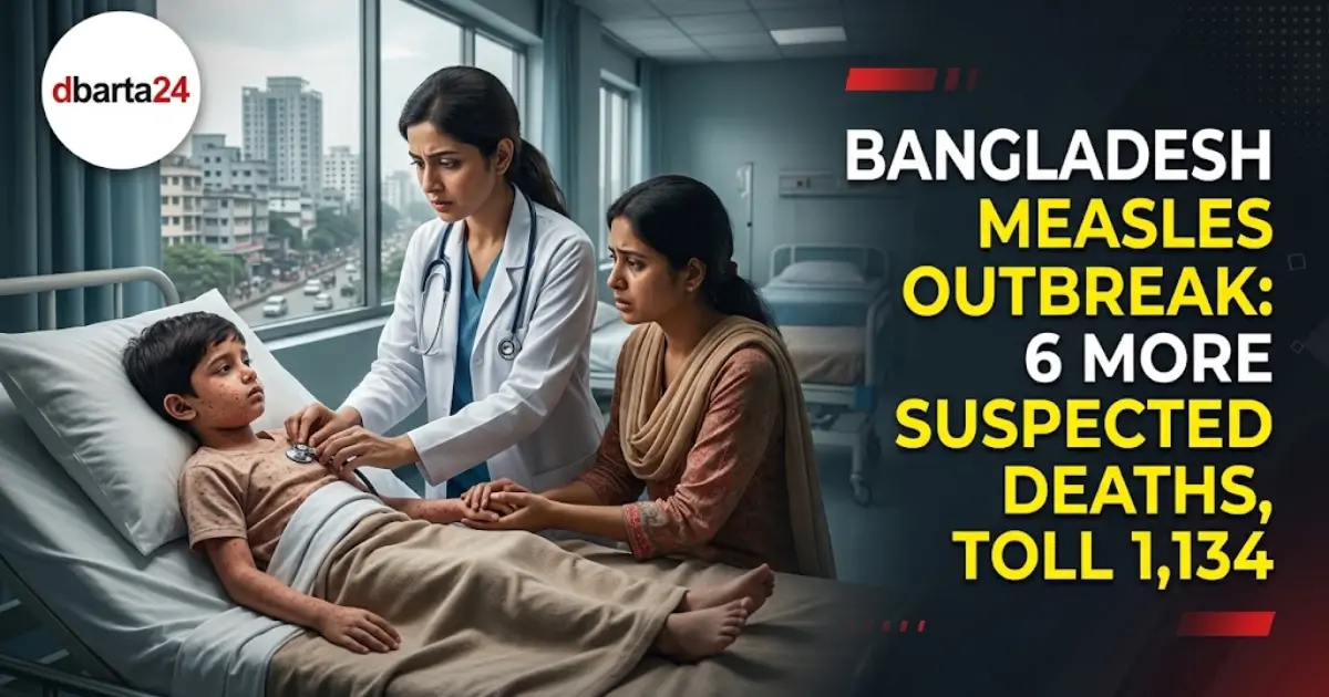 Hospital ward with medical staff providing care during measles outbreak in Bangladesh