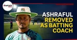 Former Bangladesh captain and batting coach Mohammad Ashraful on the field during a training session at the Mirpur Academy ground.