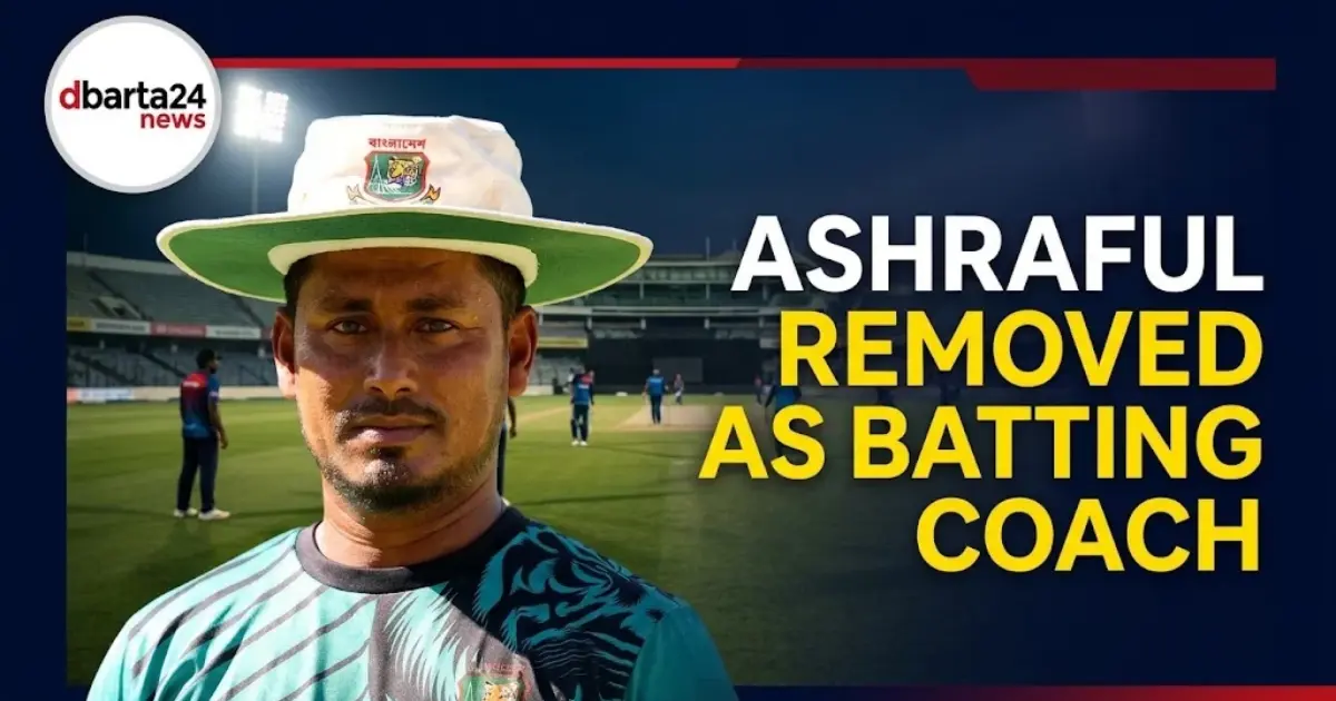 Former Bangladesh captain and batting coach Mohammad Ashraful on the field during a training session at the Mirpur Academy ground.