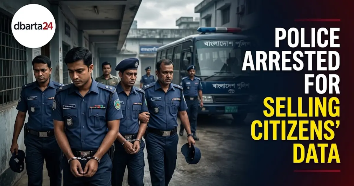 Dhaka Metropolitan Police officers under investigation for illegal citizens personal data sale