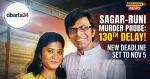 File photo of slain journalist couple Sagar Sarowar and Meherun Runi.