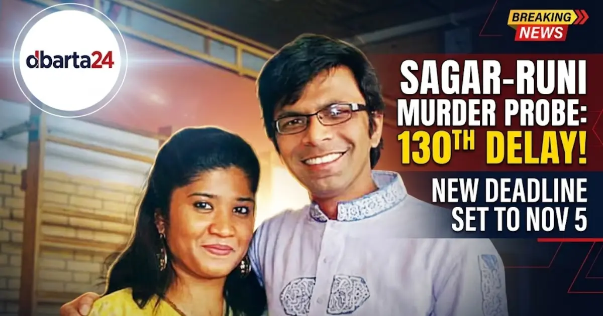 File photo of slain journalist couple Sagar Sarowar and Meherun Runi.
